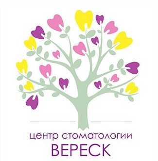 Логотип клиники ВЕРЕСК