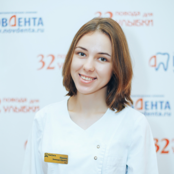 Минина Элеонора Юрьевна - фотография